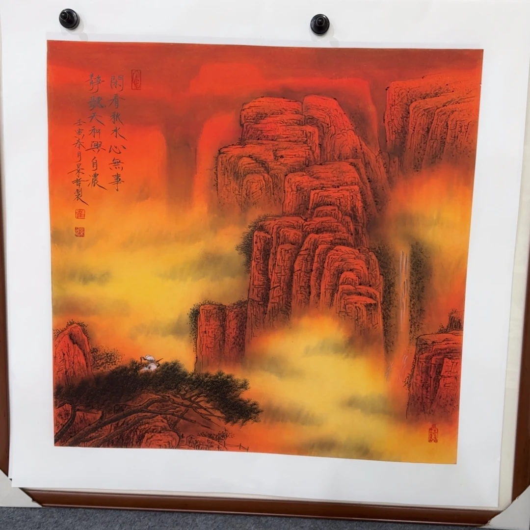 国画我也是想着你来了就