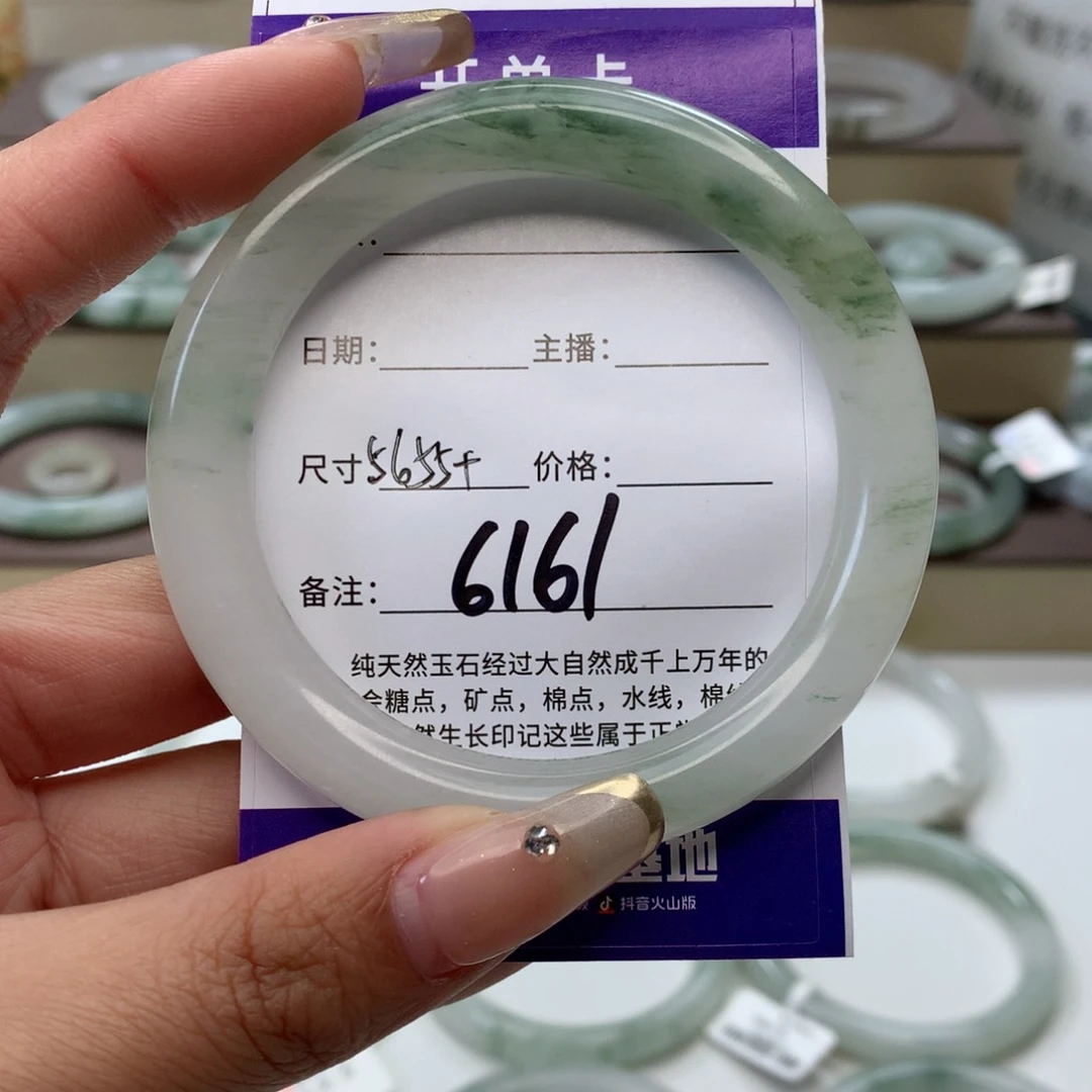 石英质玉手镯未镶嵌栖*