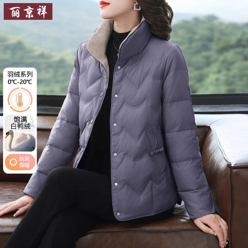 气质妈妈装冬季轻薄短款羽绒服新款中老年女冬装时尚休闲保暖外套