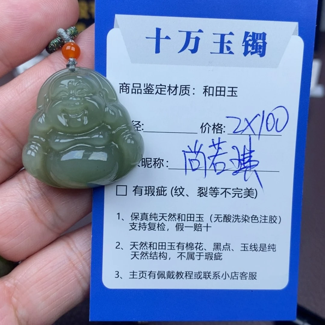 未镶嵌手镯和田玉?***?