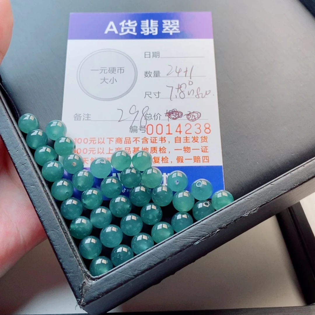 未镶嵌手链翡翠多样性发自选