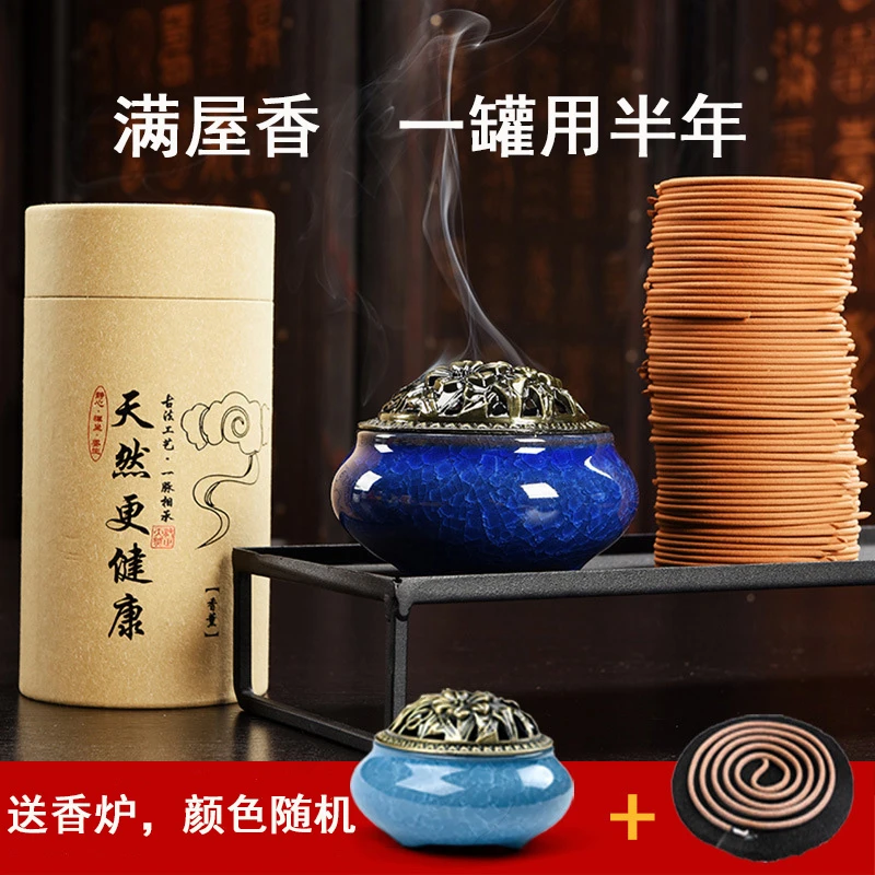 家用沉香室内熏香檀香蚊香盘香驱虫蚊厕所除臭异味卫生间卧室艾草