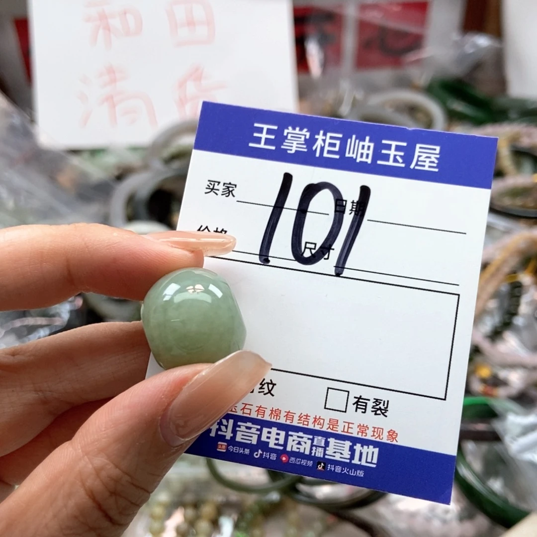 手链未镶嵌和田玉