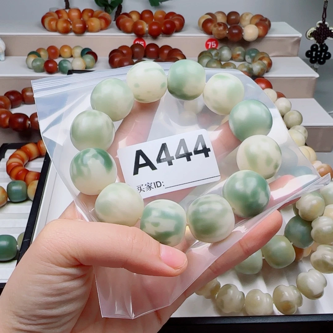 菩提根/象牙果吊坠菩提2.2