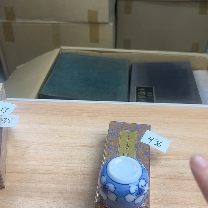 瓷片1223322144556669
