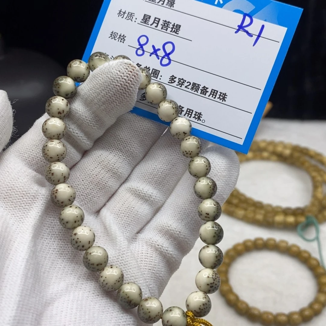 【闪购商品】星月菩提手串R1————-