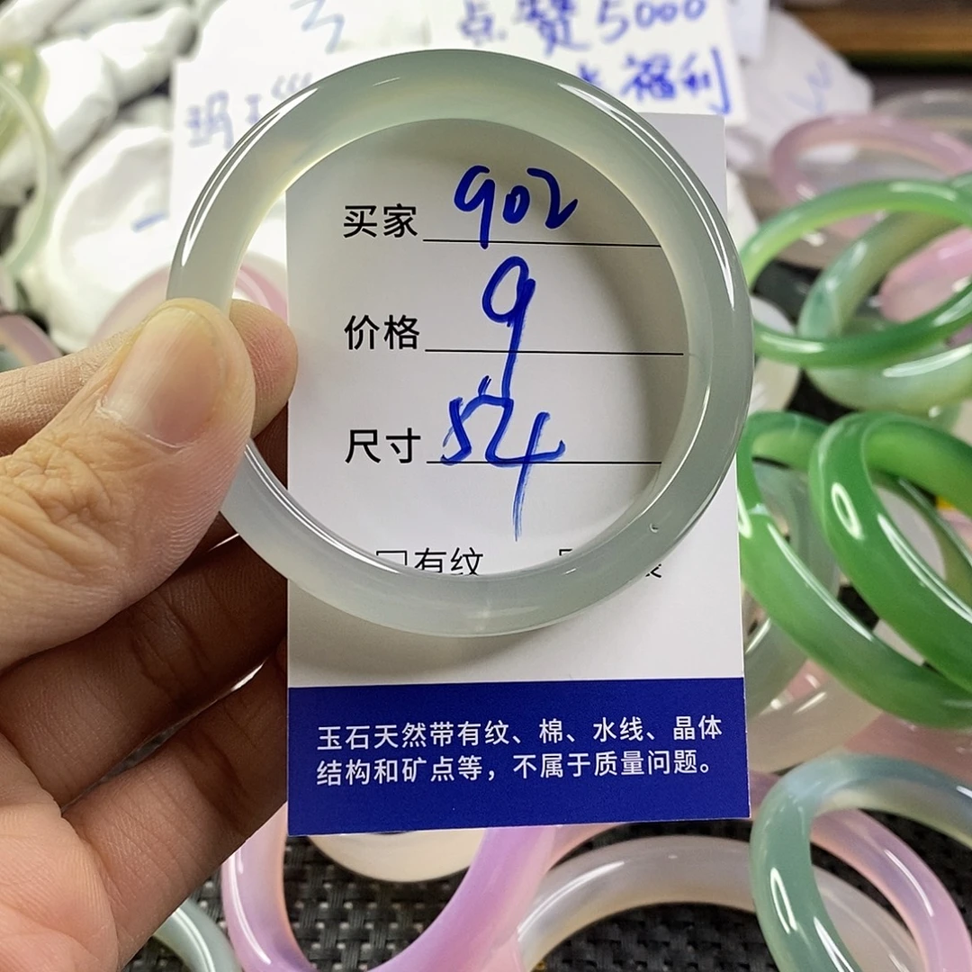 手镯玛瑙/玉髓未镶嵌902