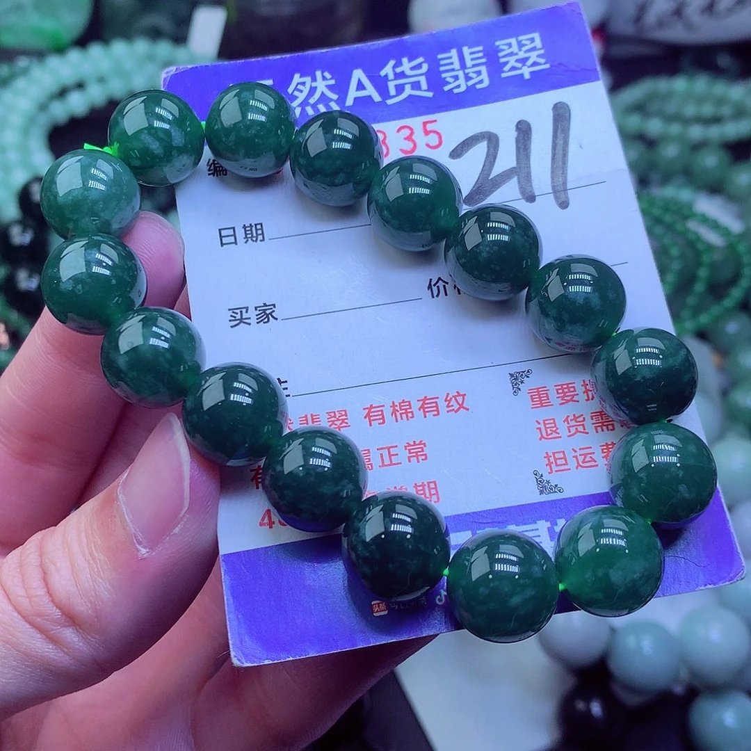 翡翠毛衣链未镶嵌