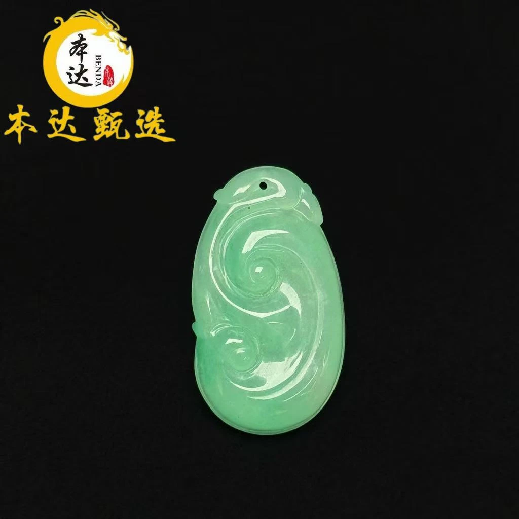 天然非洲翠玉如意（多样性发货发其一）