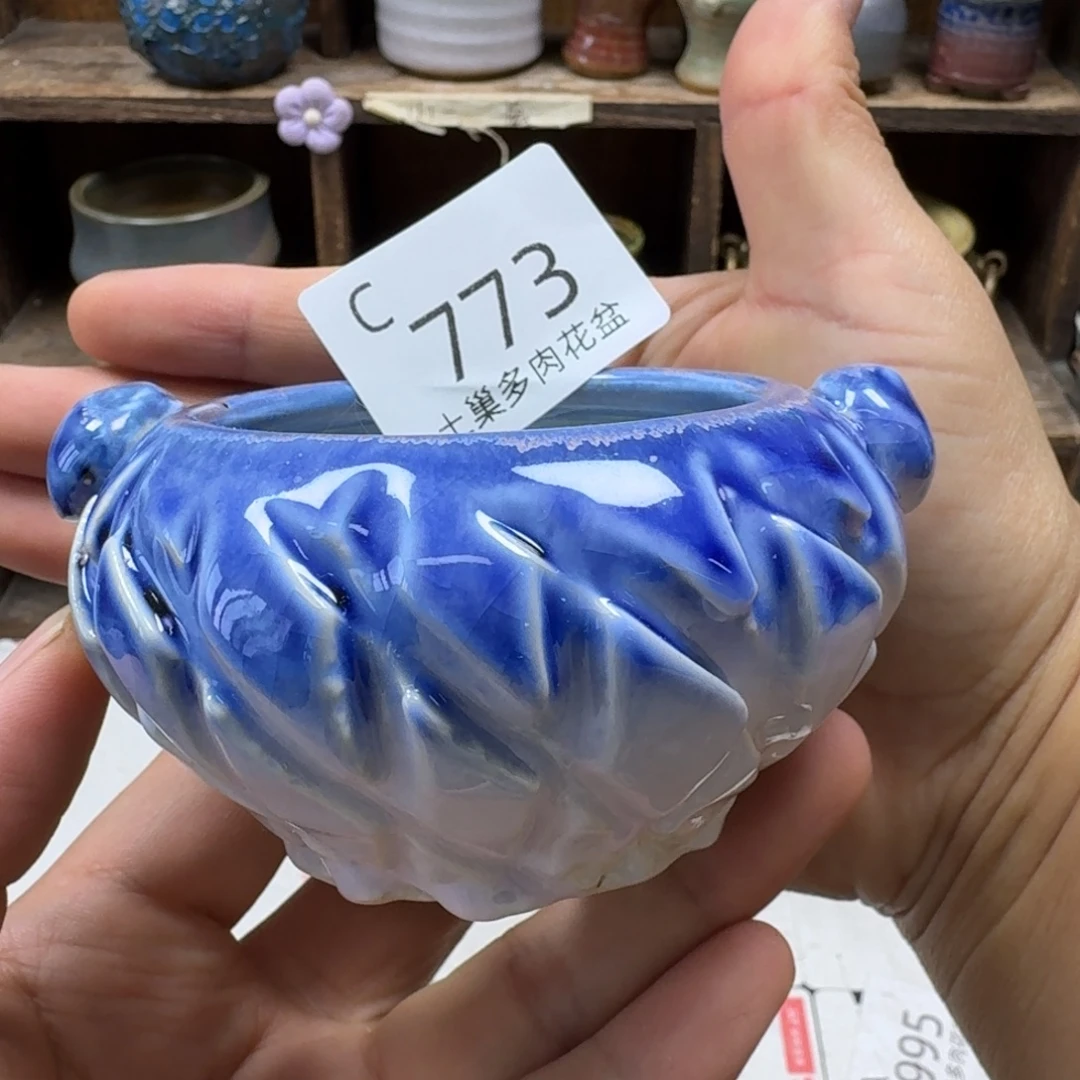 陶瓷艺术设计学与制作