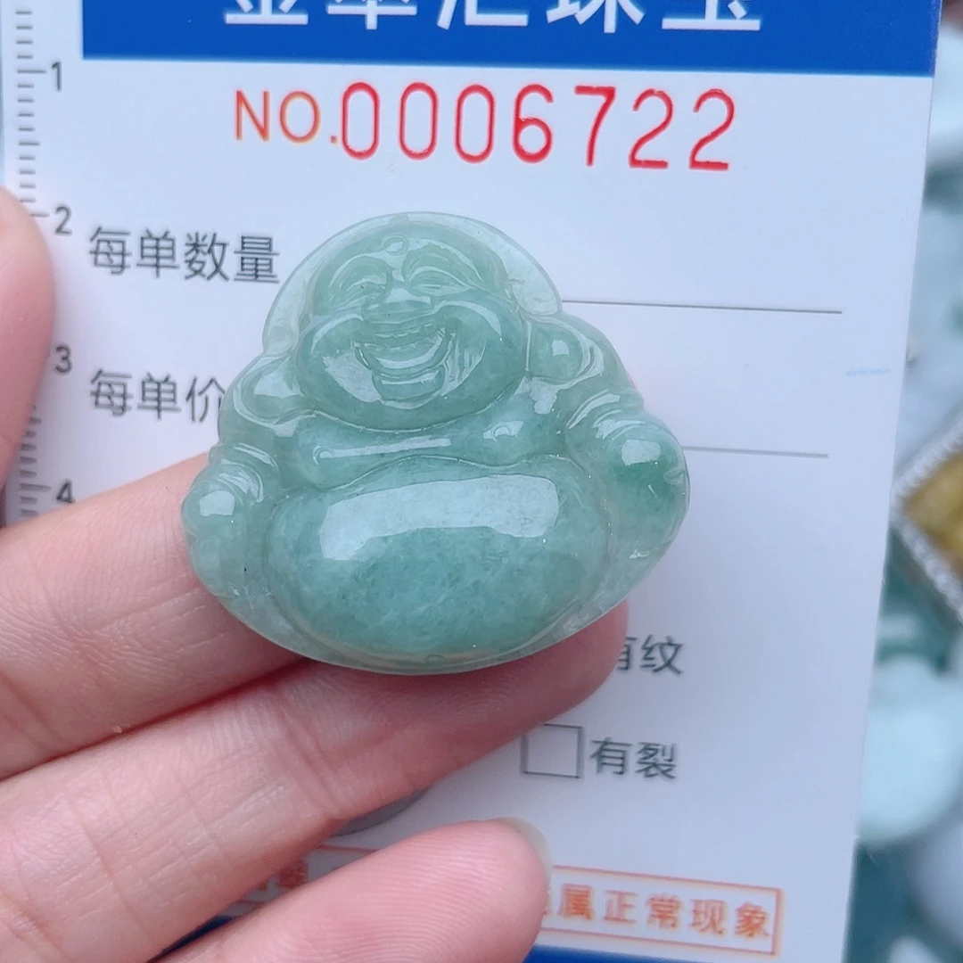 颈饰未镶嵌翡翠6722