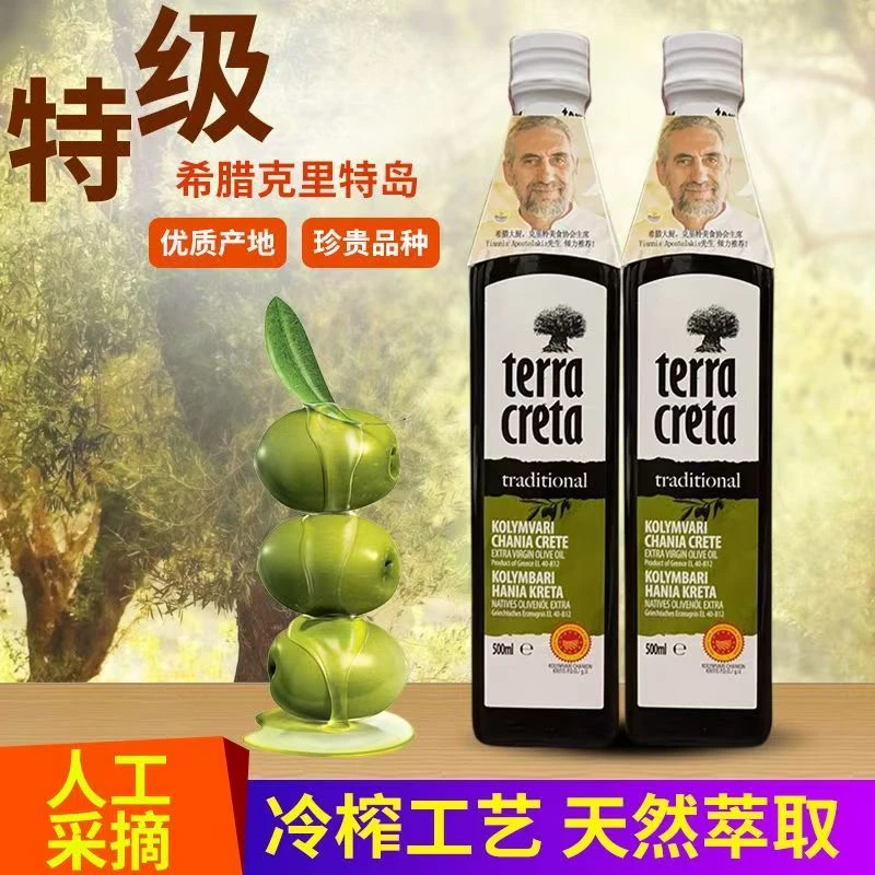希腊专用进口克里特之光PDO特级初榨食用油原装100%正宗橄榄油