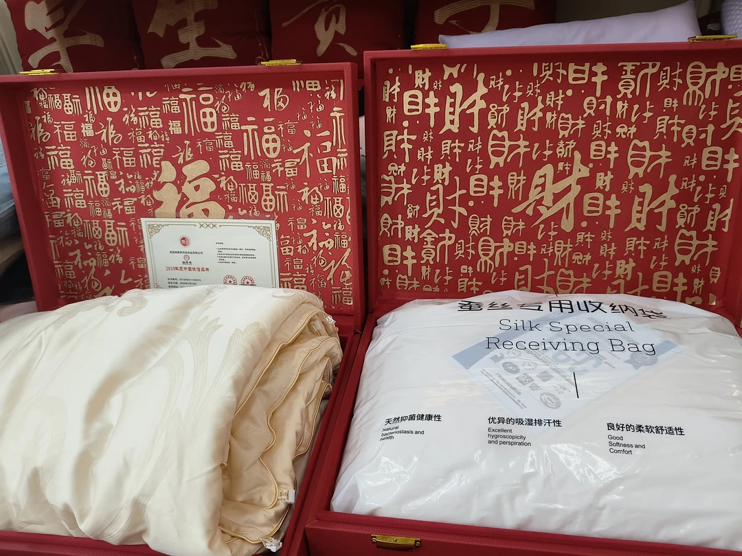 高端财到福到黄金蚕丝被拍一发同款两条