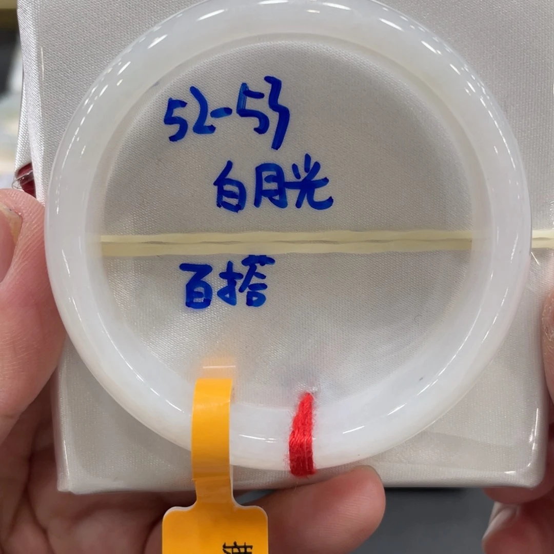 翡翠手镯未镶嵌翡翠