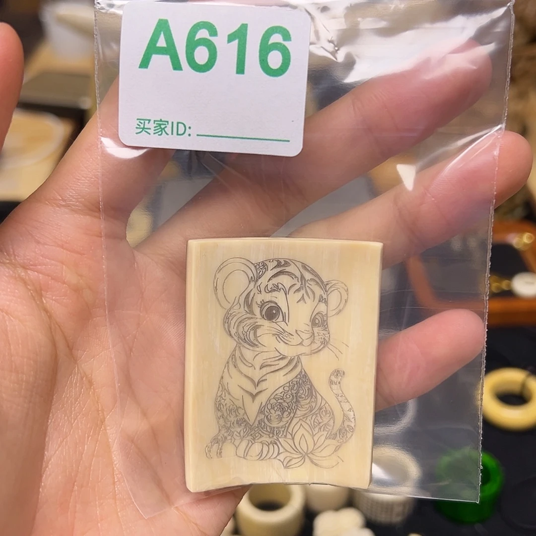 天然猛犸象牙瑕疵品