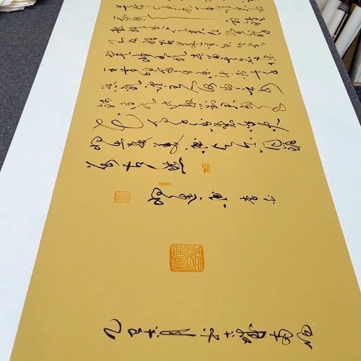 书法书法作品将进酒