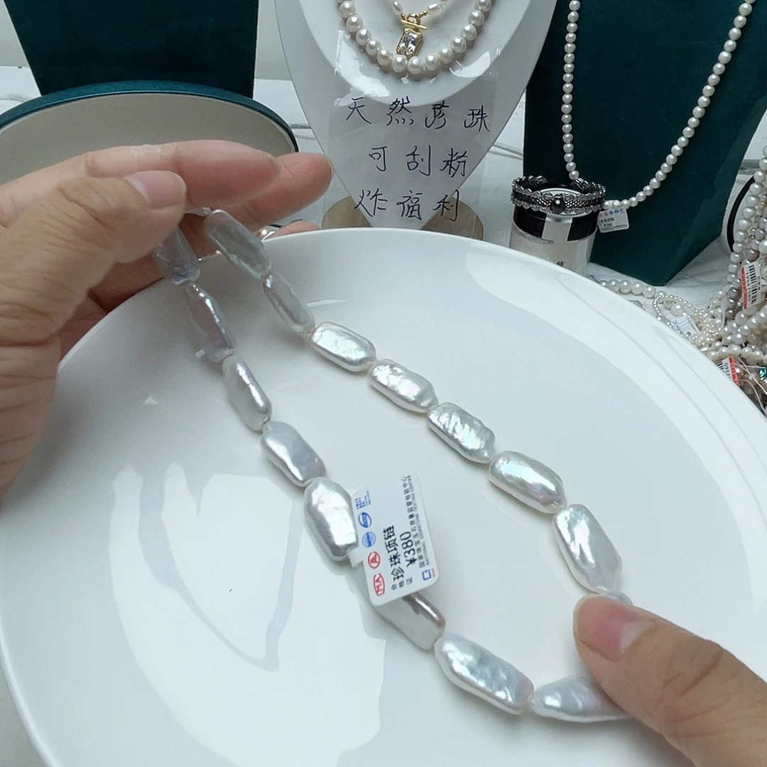 颈饰淡水珍珠未镶嵌