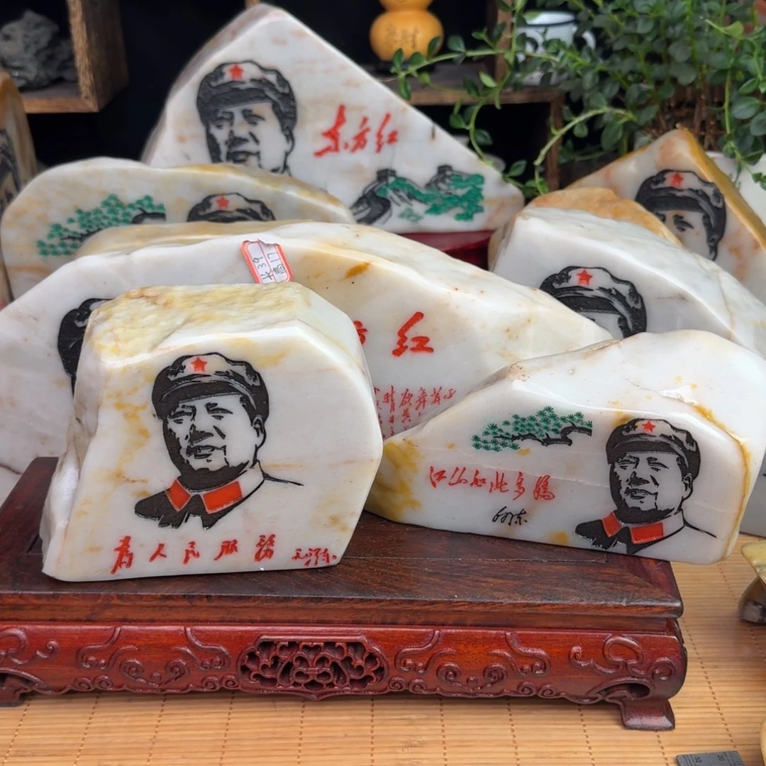 陈***轨石材新疆金丝彩玉