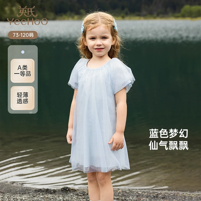 【商场同款】英氏女童裙子夏季短袖透气小女孩连衣裙新款公主裙
