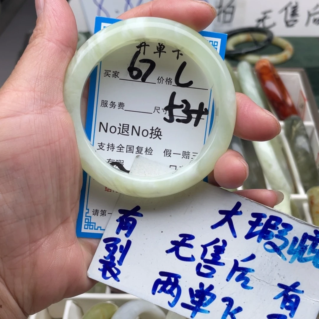 未镶嵌蛇纹石玉手镯