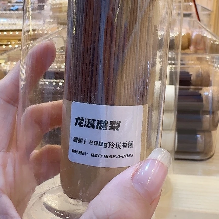 玲珑香阁闪购专用链接