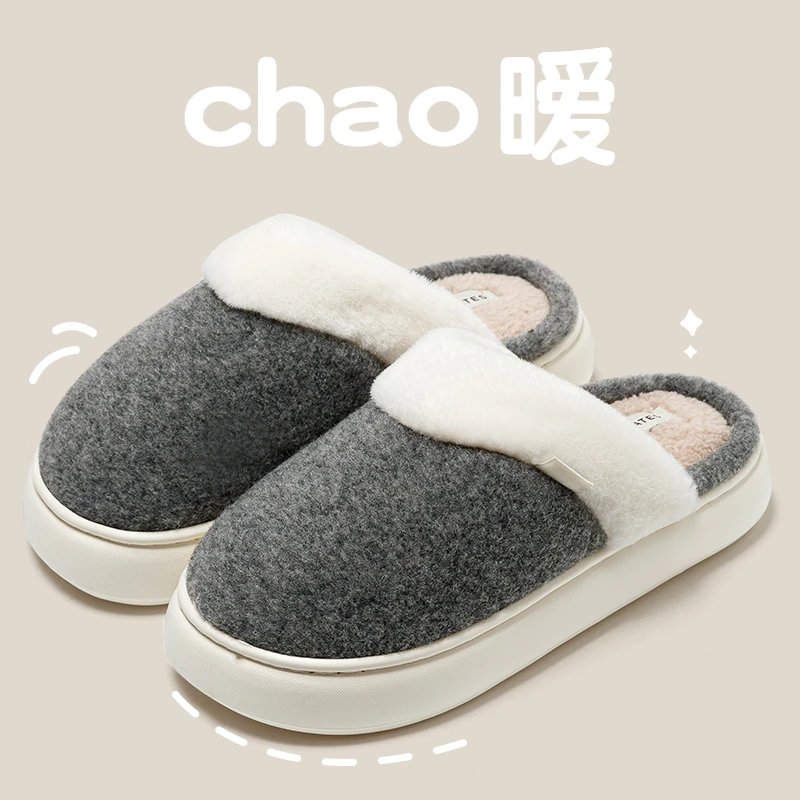 观彤加绒棉拖鞋男士秋冬季2025新款居家室内踩屎感防滑保暖棉拖女