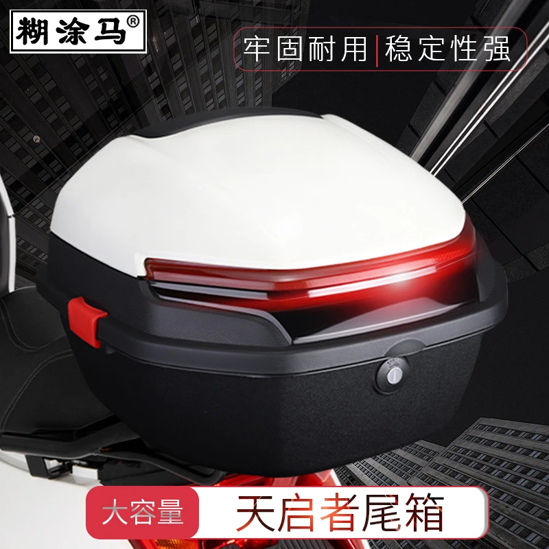电动车尾箱适用于小米九号雅迪绿源新日爱玛加大后备箱工具箱改装