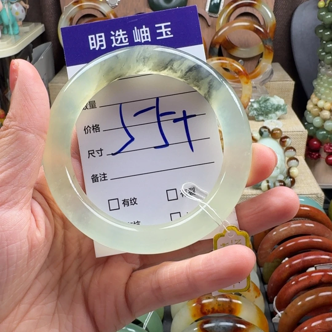 蛇纹石玉未镶嵌手镯