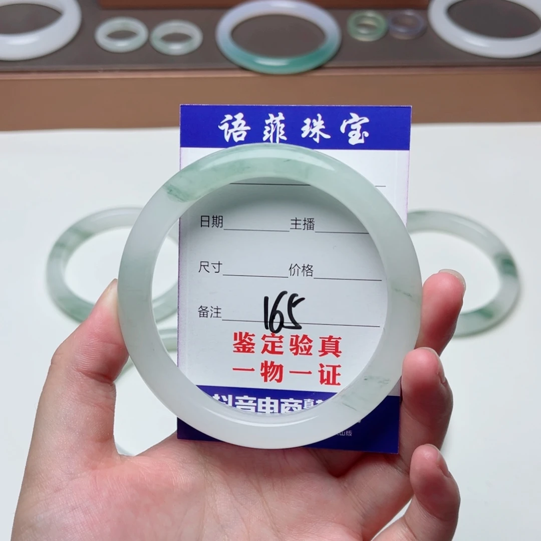 蒋***爱未镶嵌手镯石英质玉
