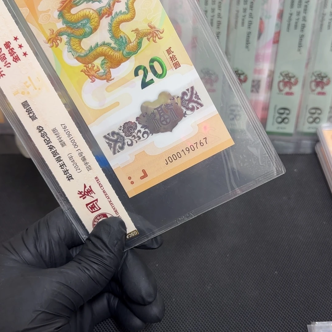 塑料龙钞金钩小司令000190767