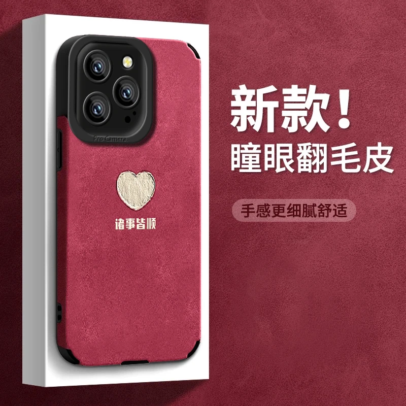 平安喜乐适用于苹果/华为/vivo/oppo/小米瞳眼女款防摔个性手机壳