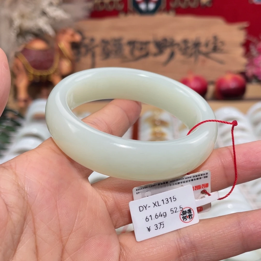 未镶嵌手镯和田玉新疆和田玉手镯宽15.8厚8.8 52.5圈