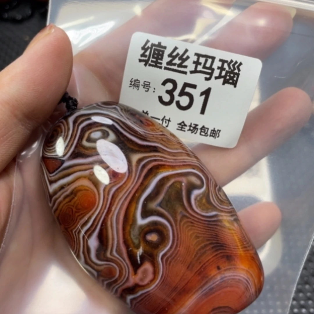 【闪购商品】玛瑙/玉髓颈饰未镶嵌