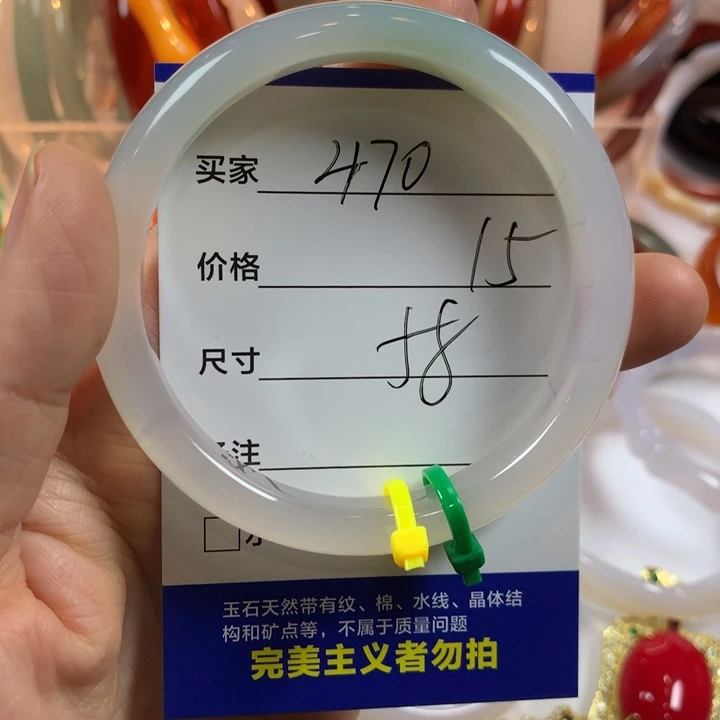 玛瑙/玉髓未镶嵌手镯