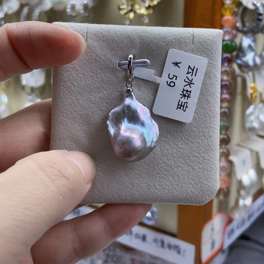 合金淡水珍珠吊坠(不含链)特价1611