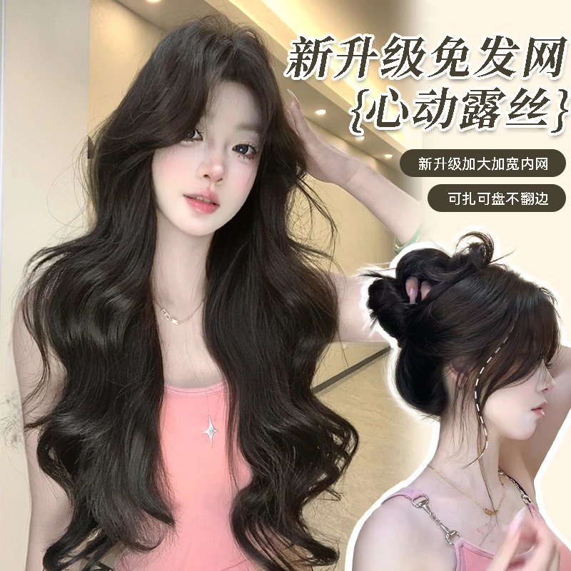 【心动露丝】束朵新升级免发网增加发量无痕超薄补发高颅顶假发片