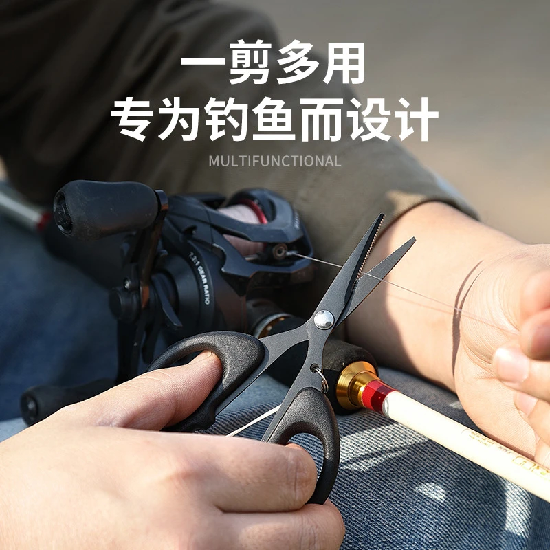 听渔轩【大力马剪刀】防滑舒适多功能多用坚固耐用便携功能
