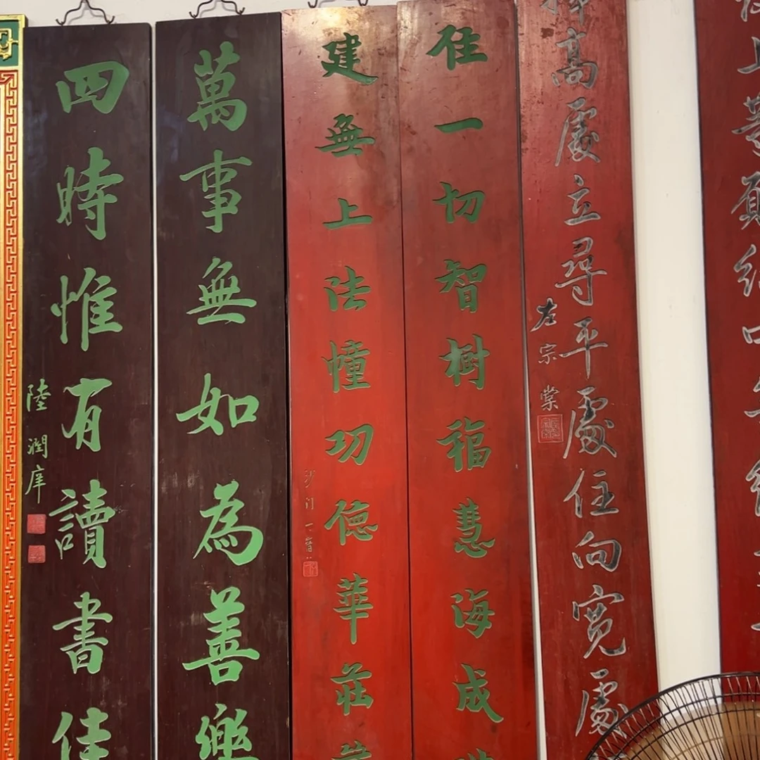 如***明木对联住9999999999