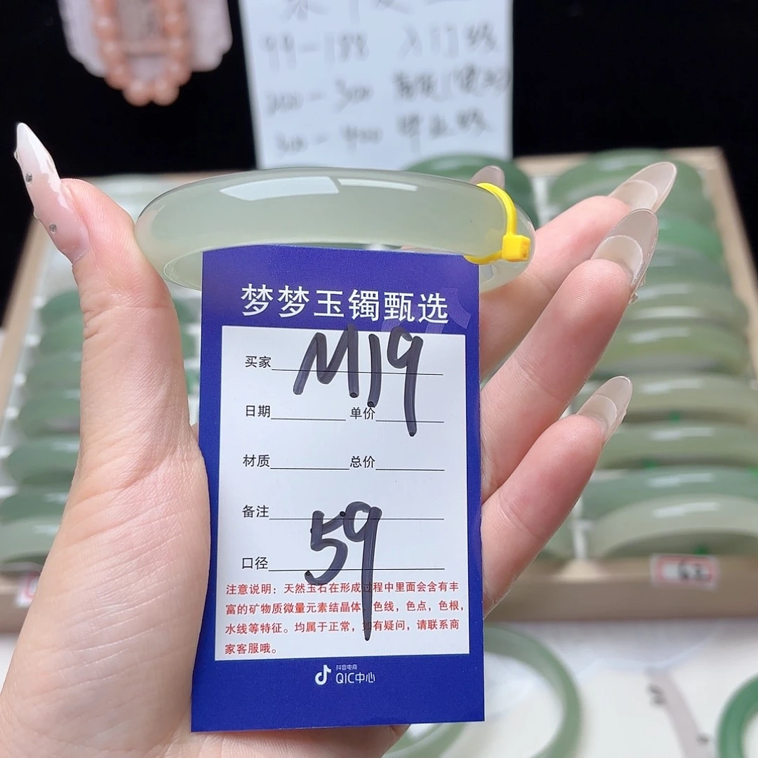 轻***尘未镶嵌手镯石英质玉