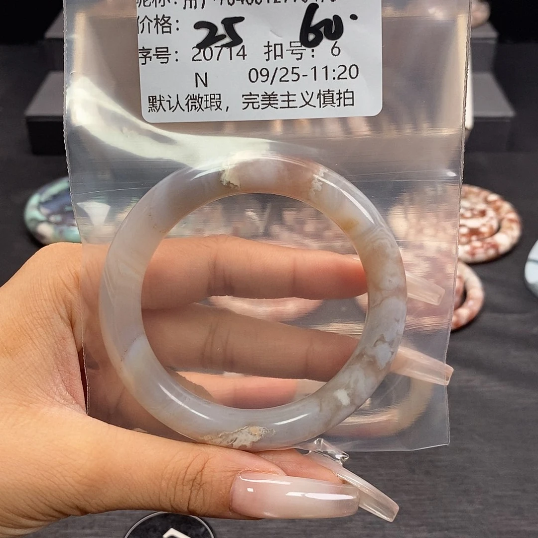 手镯玛瑙/玉髓足银镀金镶嵌用****6