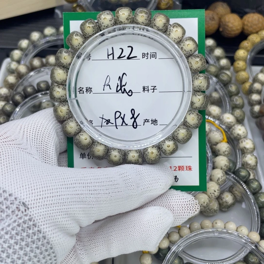 星月菩提手串酸****。H大眼