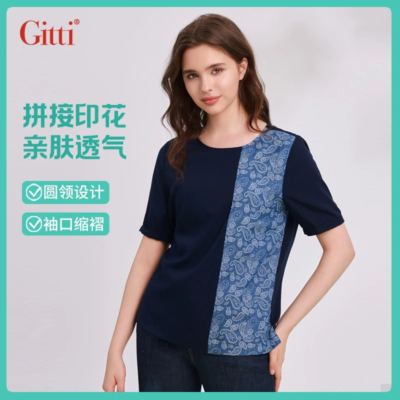 Gitti/吉蒂春夏新品宽松大码拼接圆领短袖女印花显瘦T恤G251751