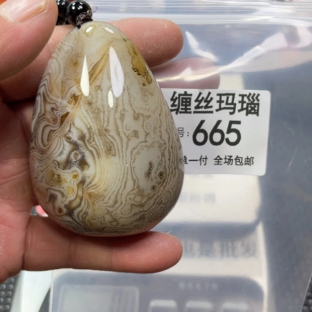 【闪购商品】玛瑙/玉髓颈饰未镶嵌