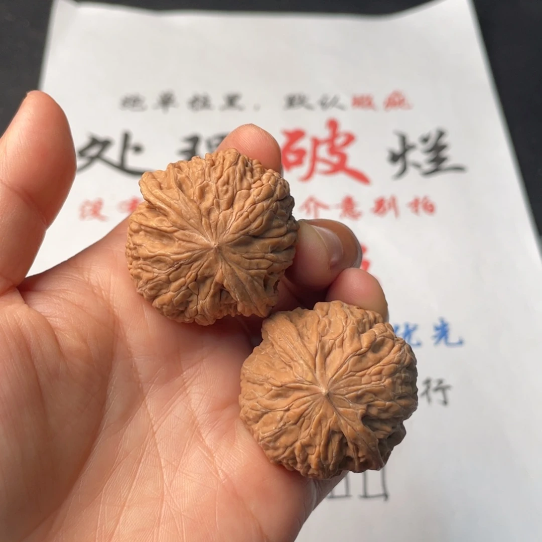 把件文玩核桃767。39铁锤有黄