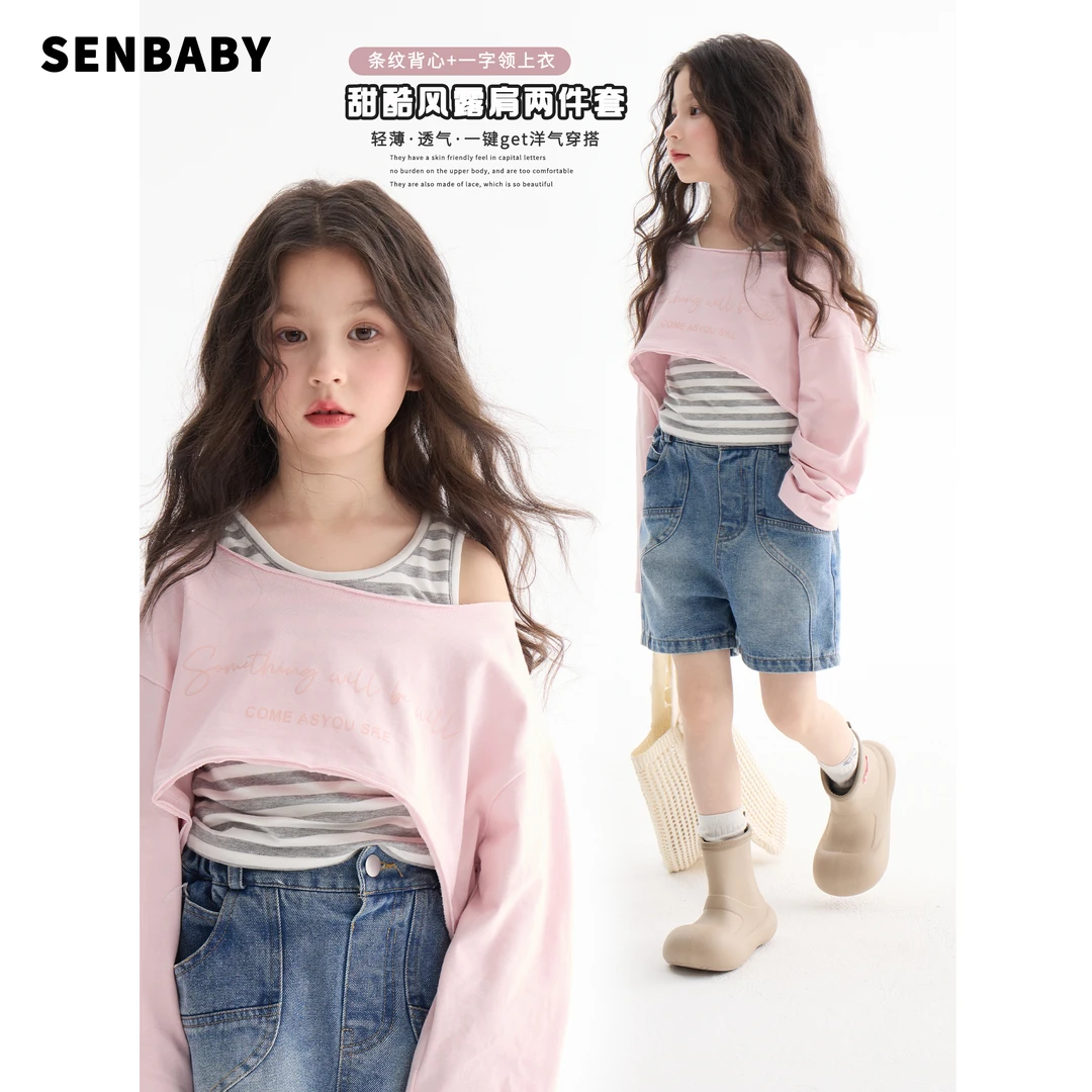 【两件套】senbaby童装女童2025春夏条纹背心＋短版印花卫衣
