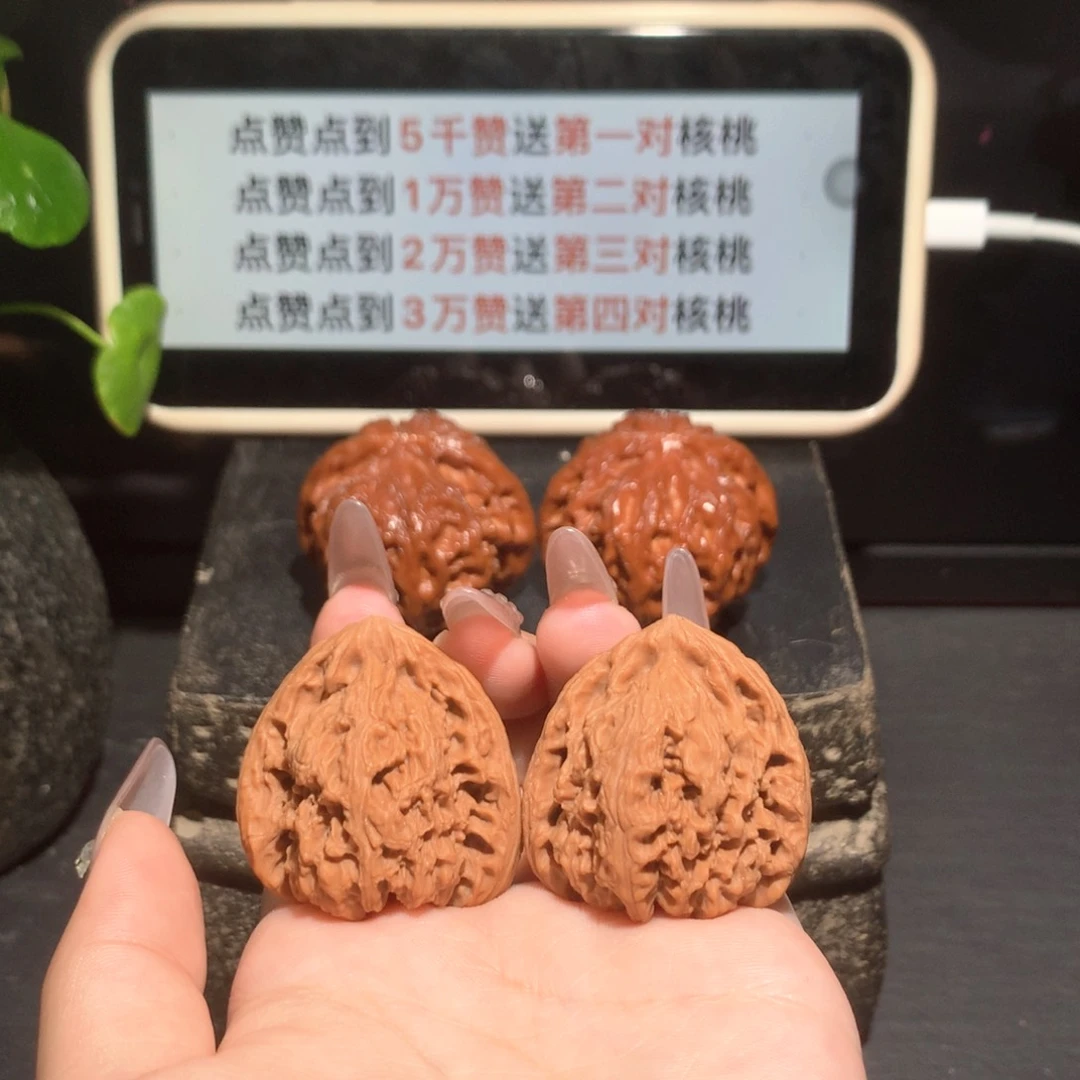 文玩核桃吊坠刘志瑞橘皮南疆石060903