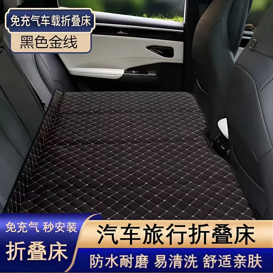 后排车载睡垫自驾游装备suv加厚出游放平旅行车后排新款车上专用