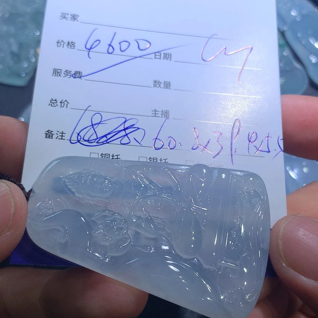 翡翠未镶嵌颈饰观音
