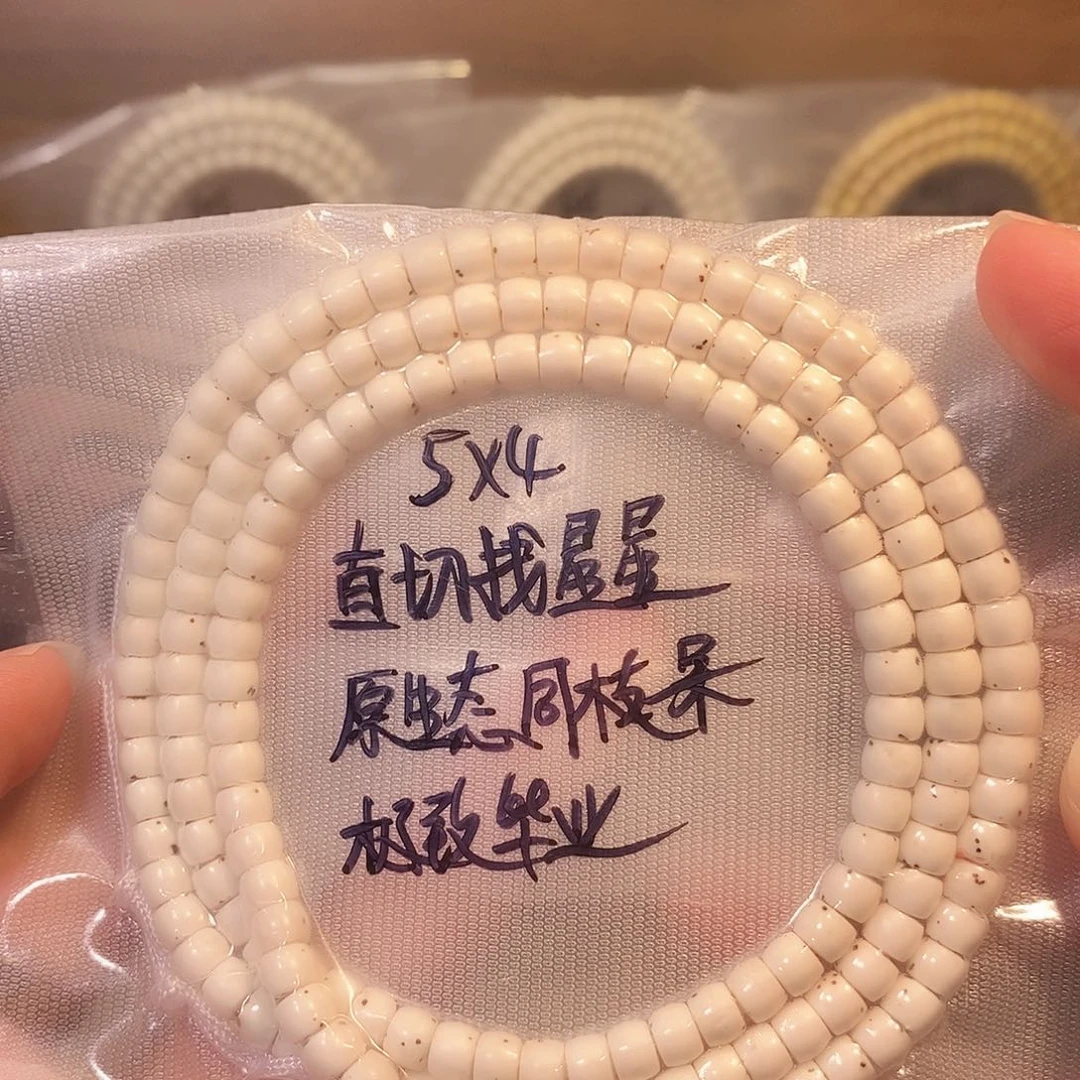 吊坠星月菩提星月