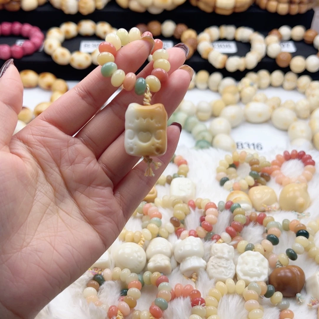 吊坠白玉菩提跑环随机默认微瑕